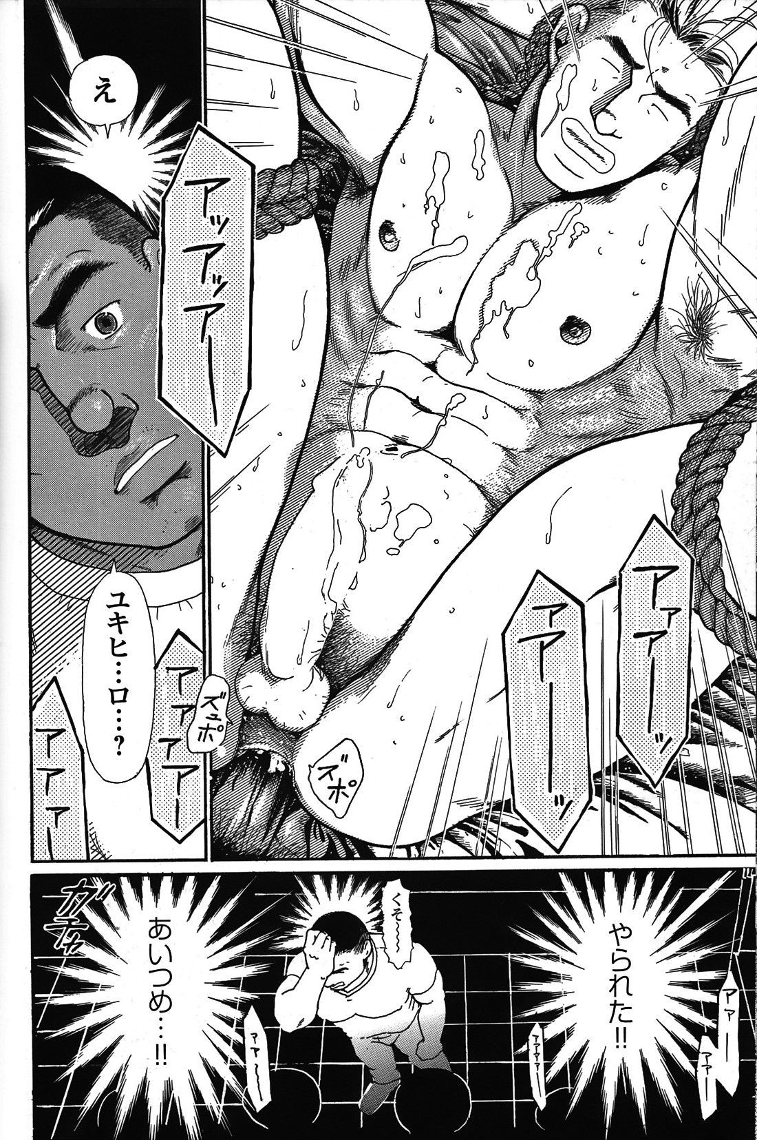 Page 112