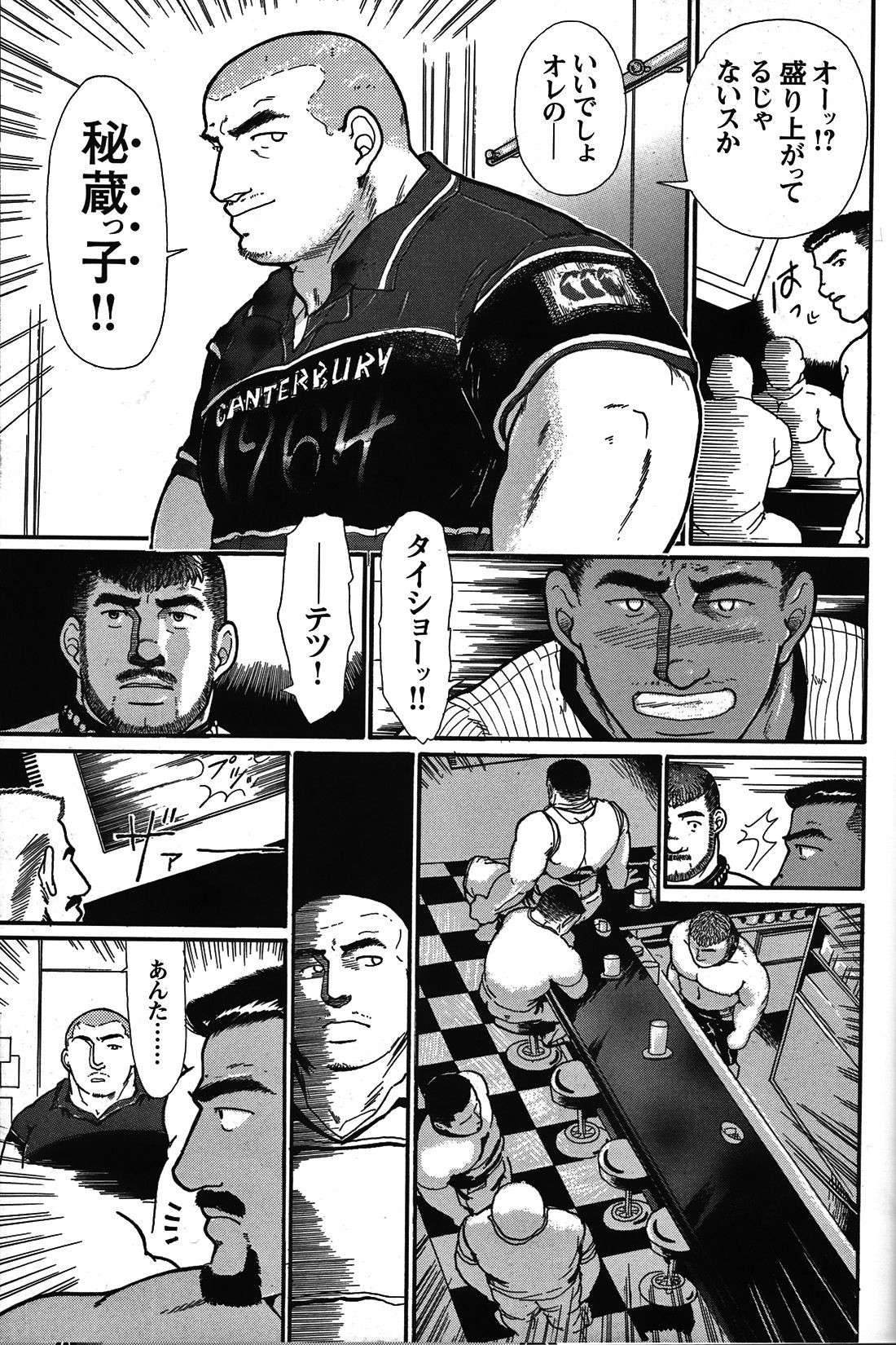 Page 113