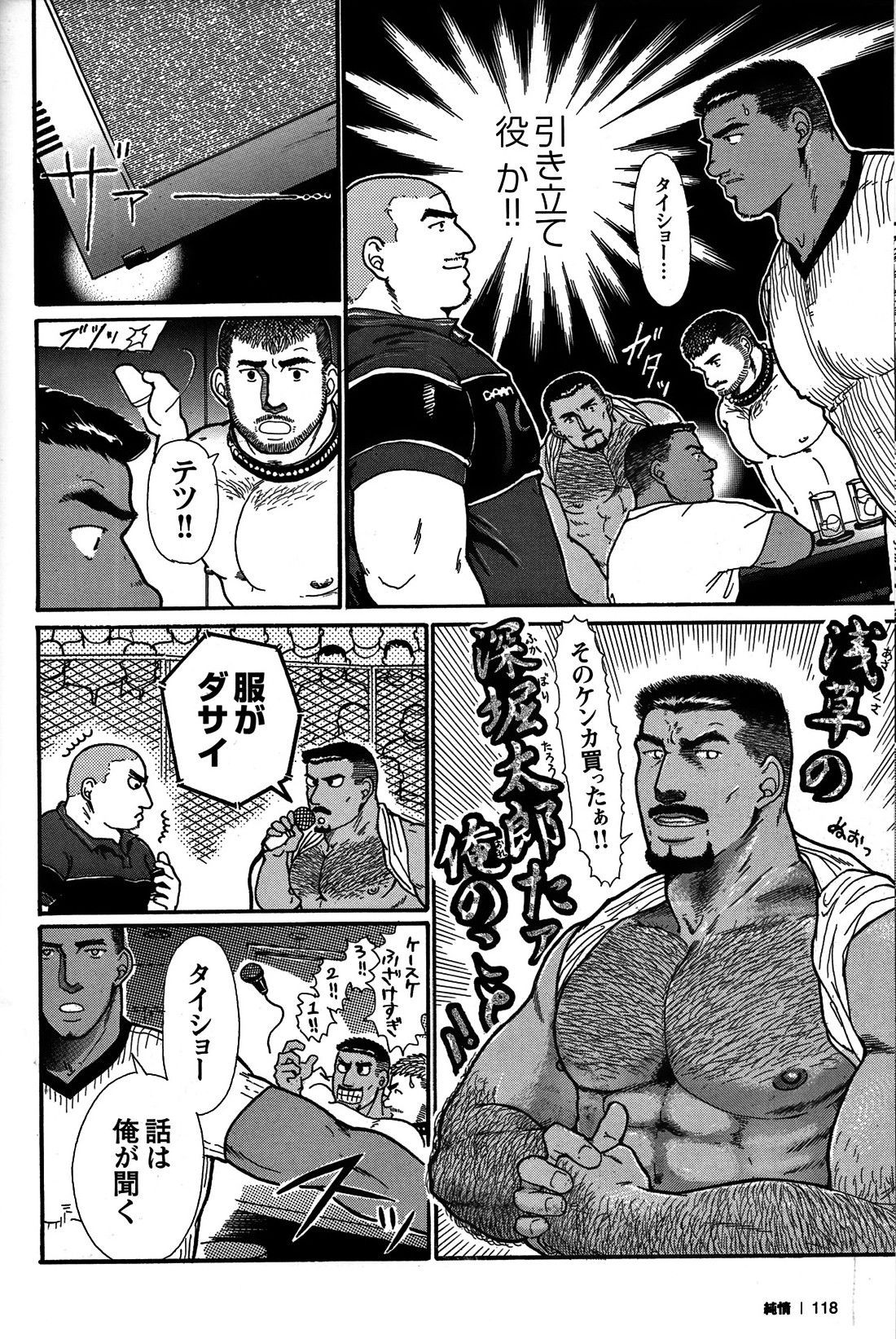 Page 116