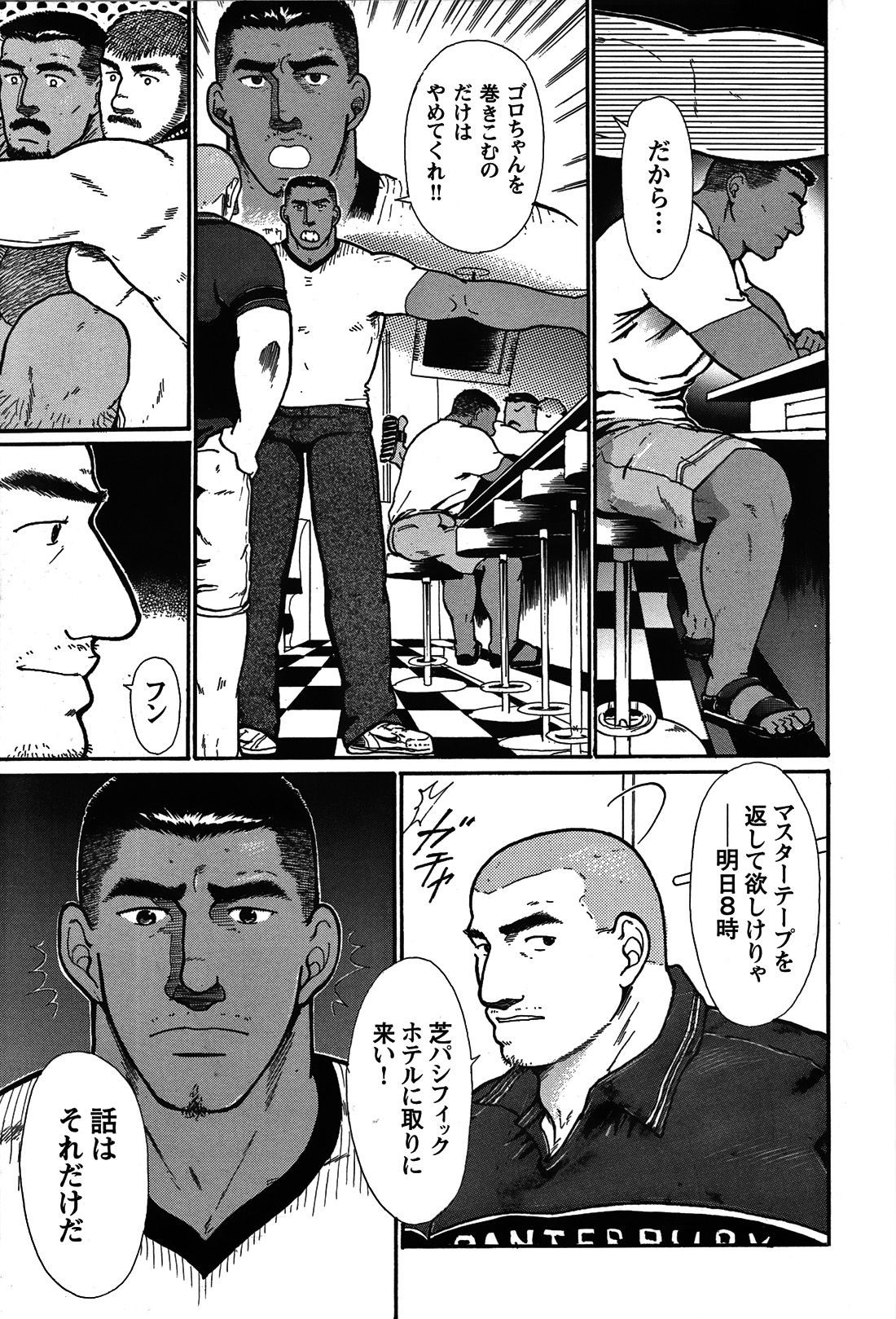 Page 117