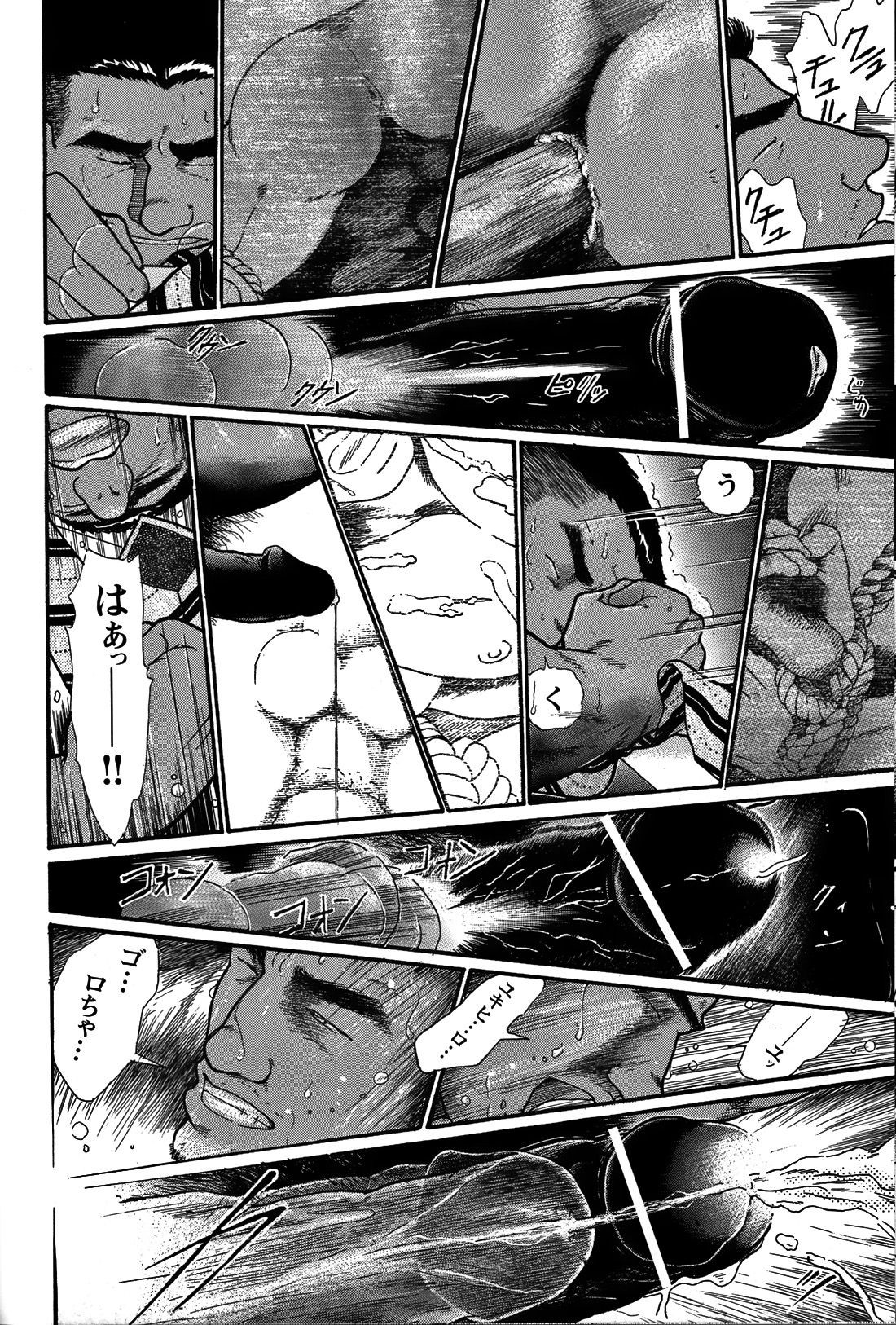 Page 127
