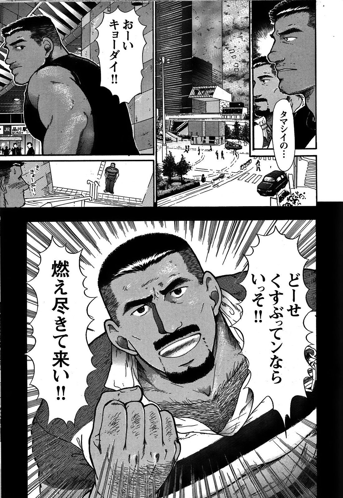 Page 130