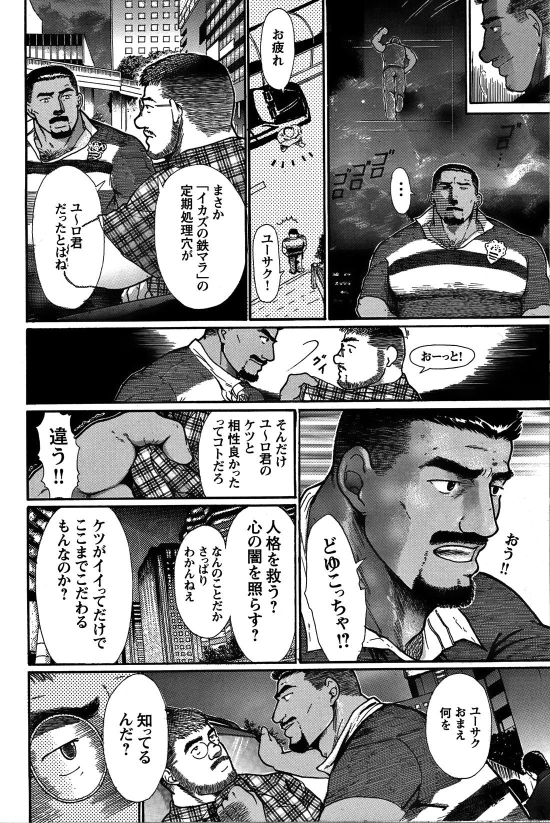 Page 131