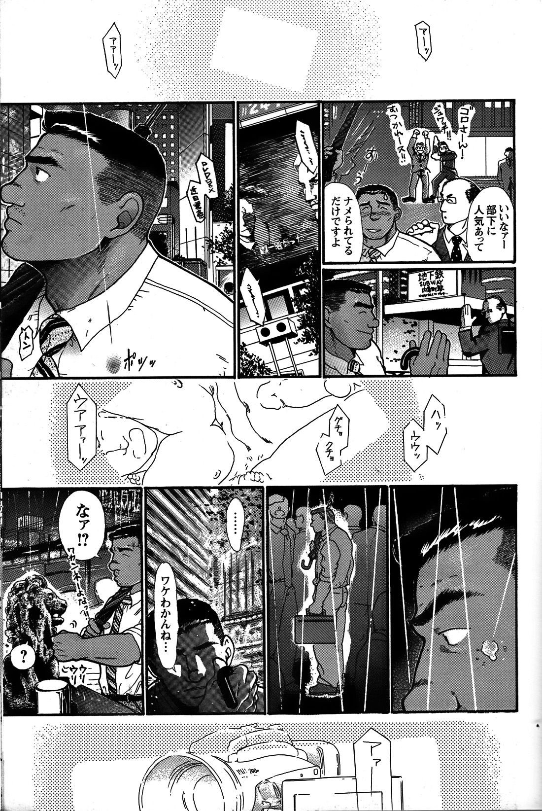 Page 132