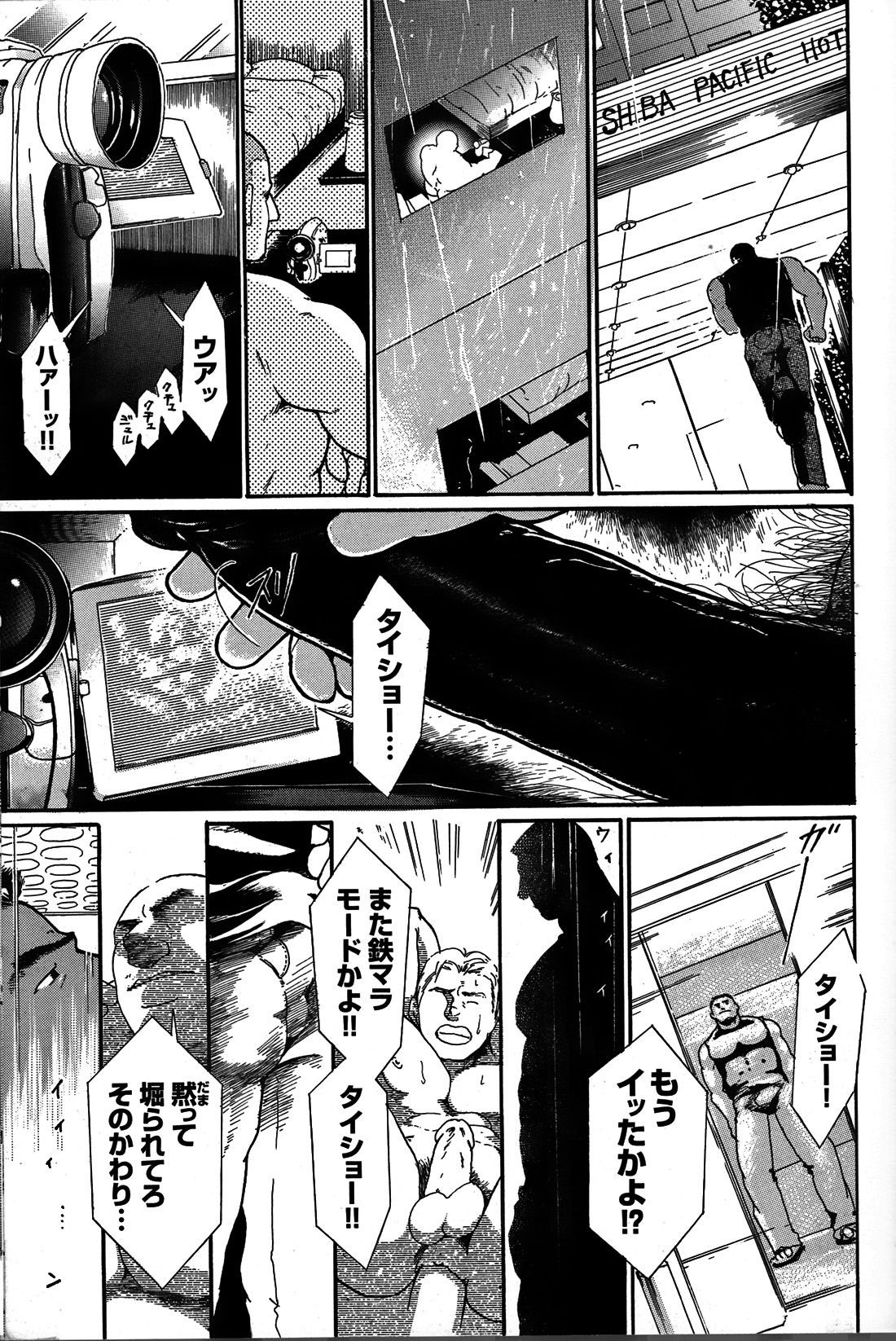 Page 134