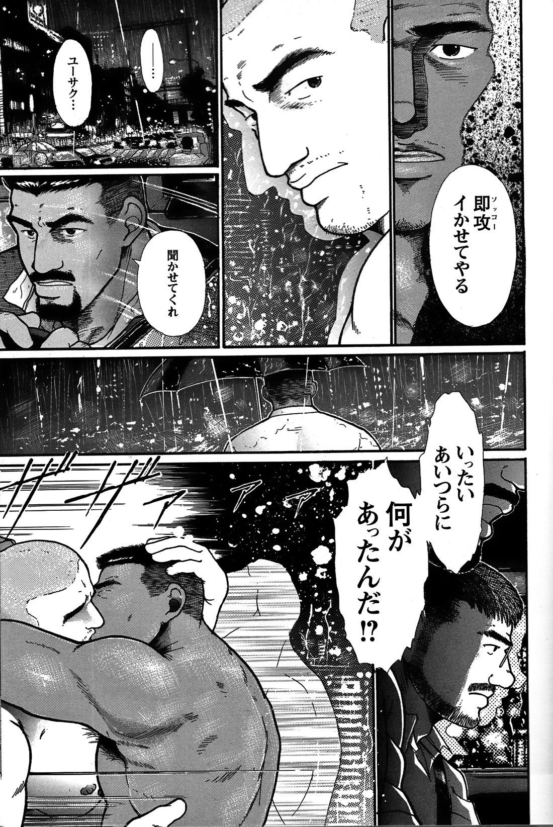 Page 138