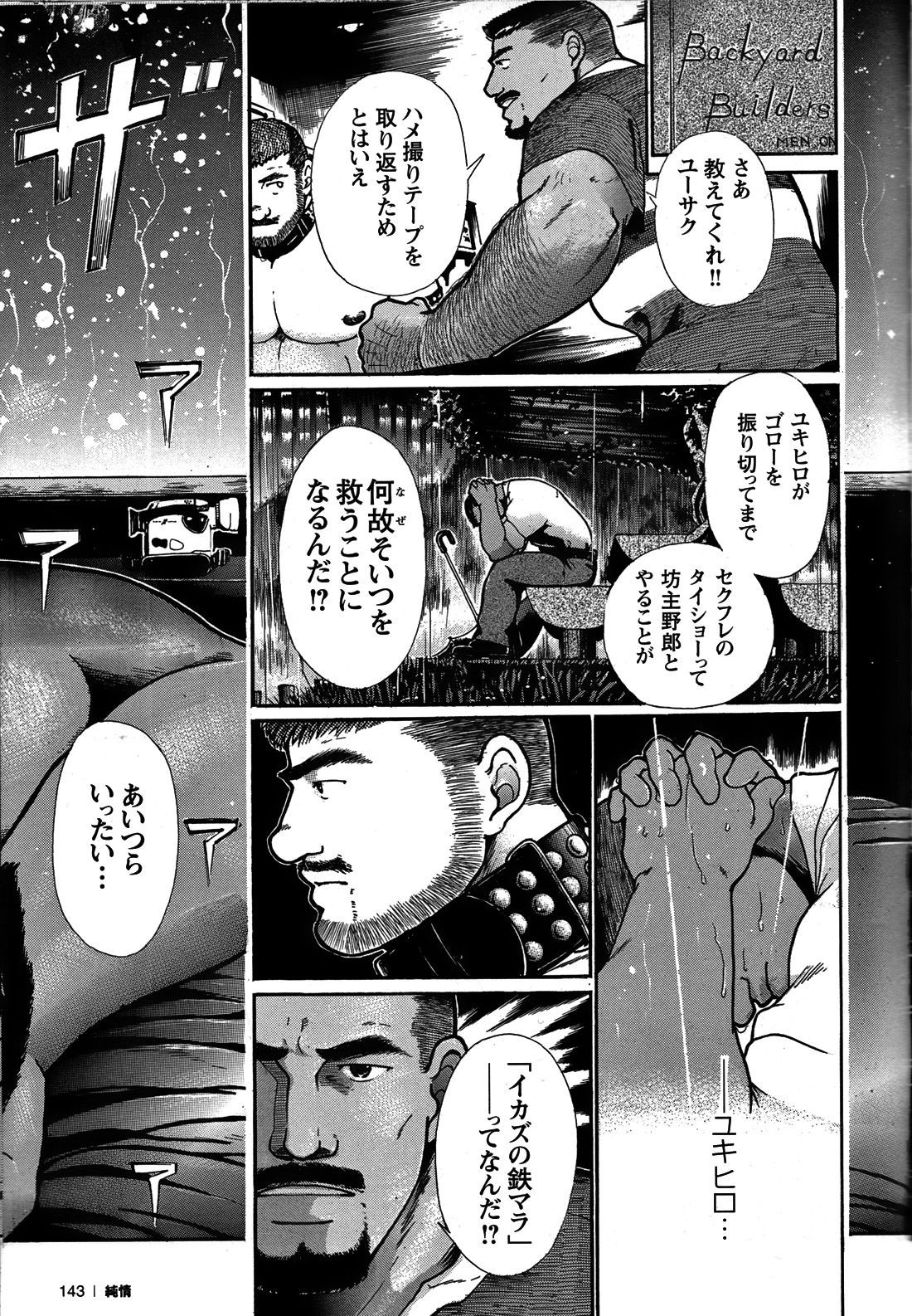 Page 140