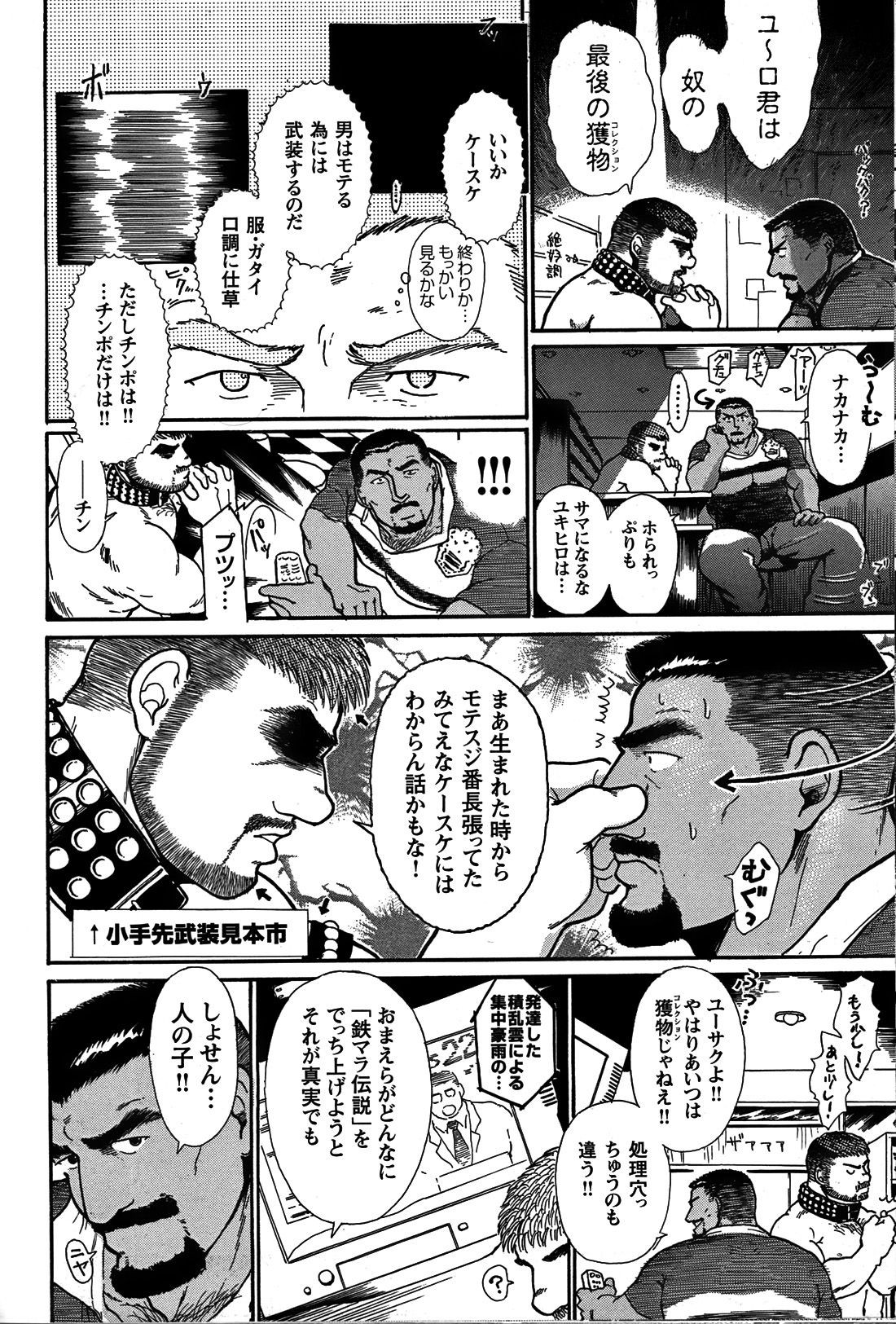 Page 146