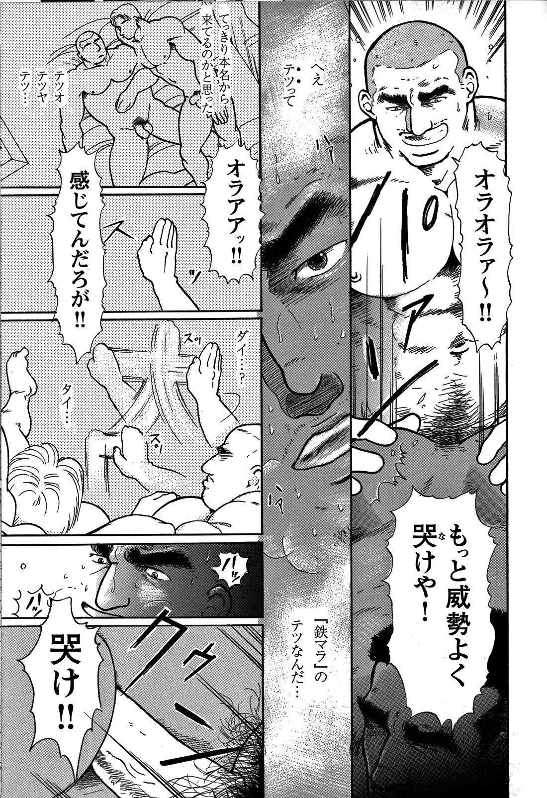 Page 151