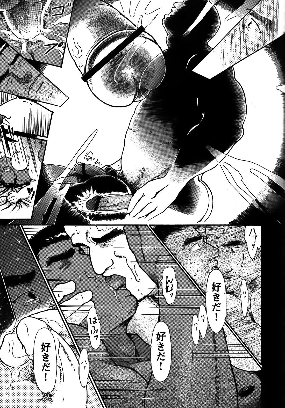 Page 163