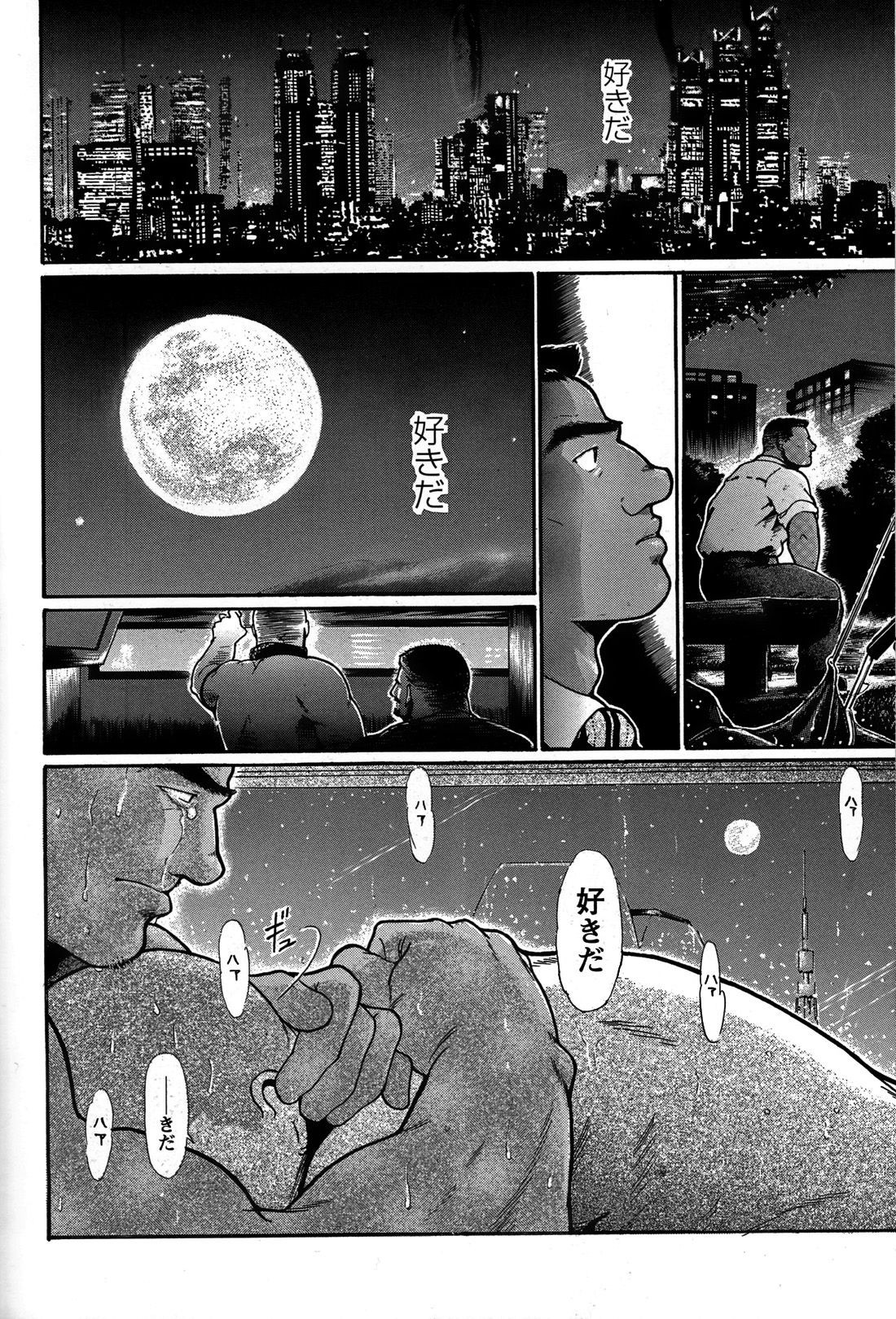 Page 164