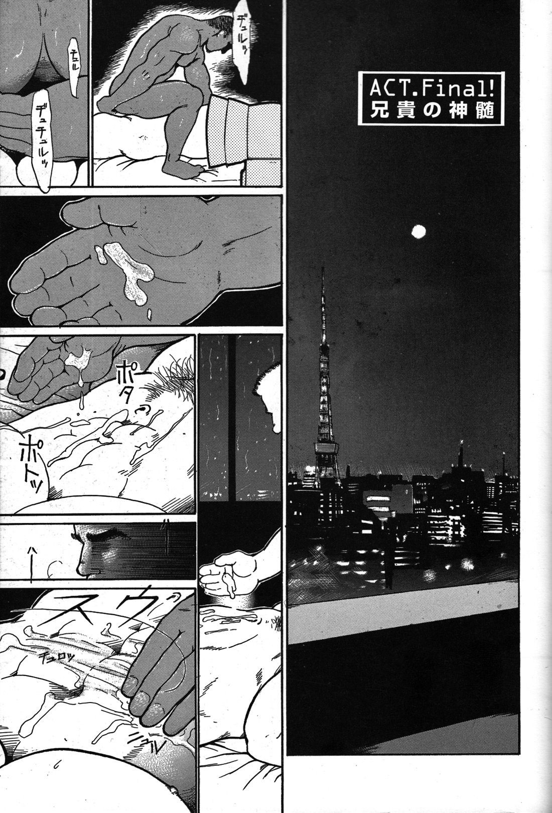 Page 165