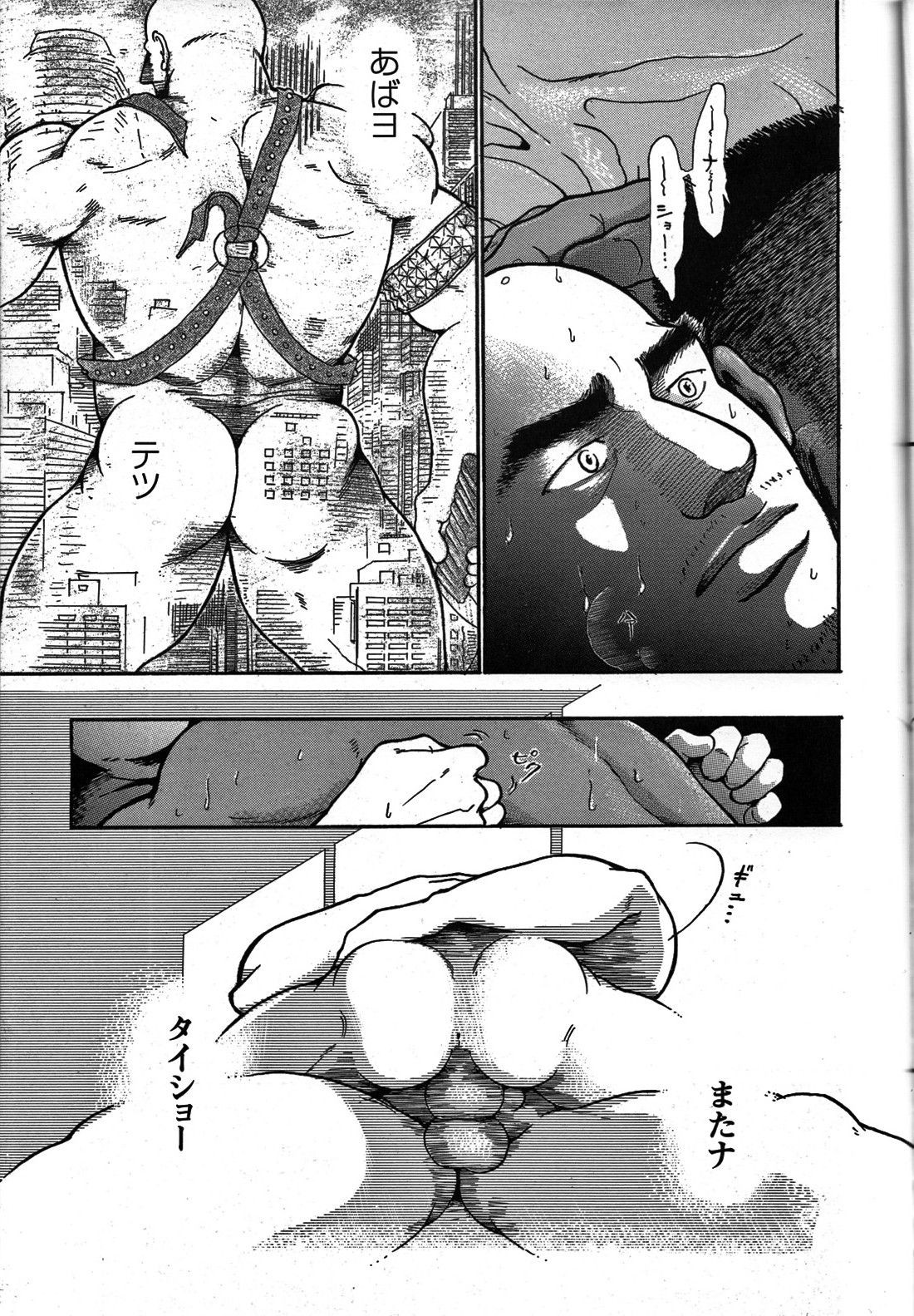Page 167