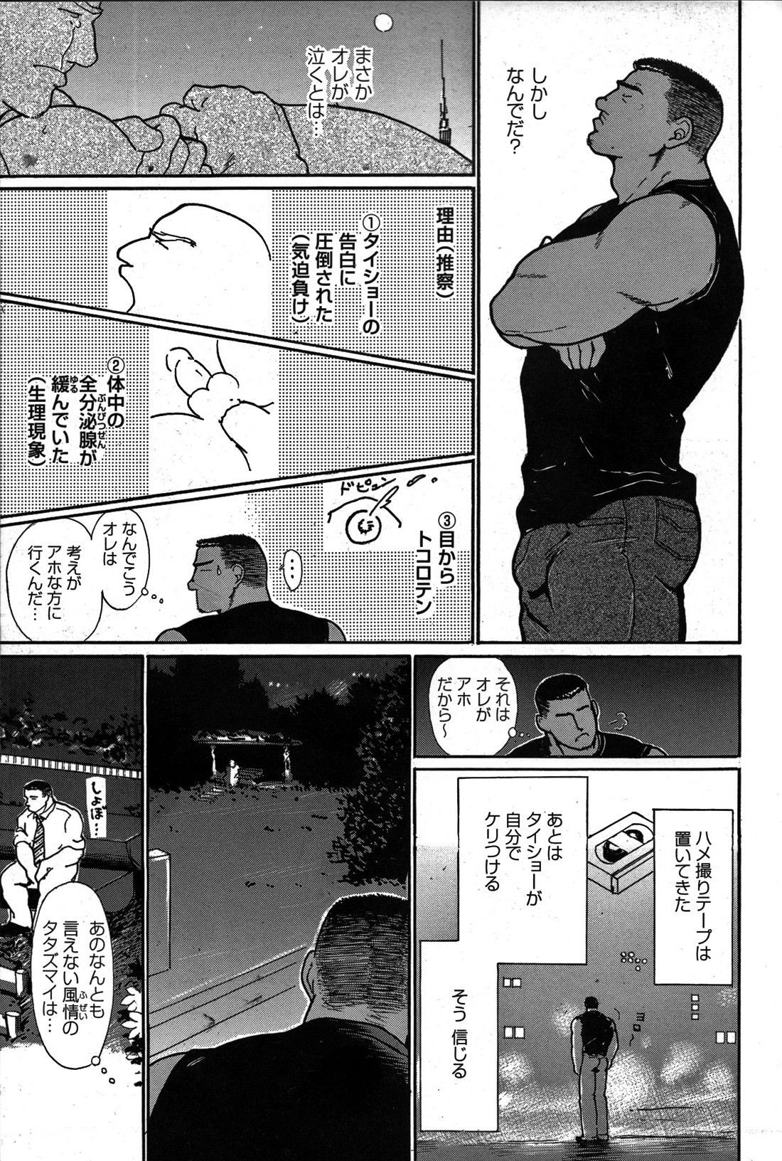 Page 169