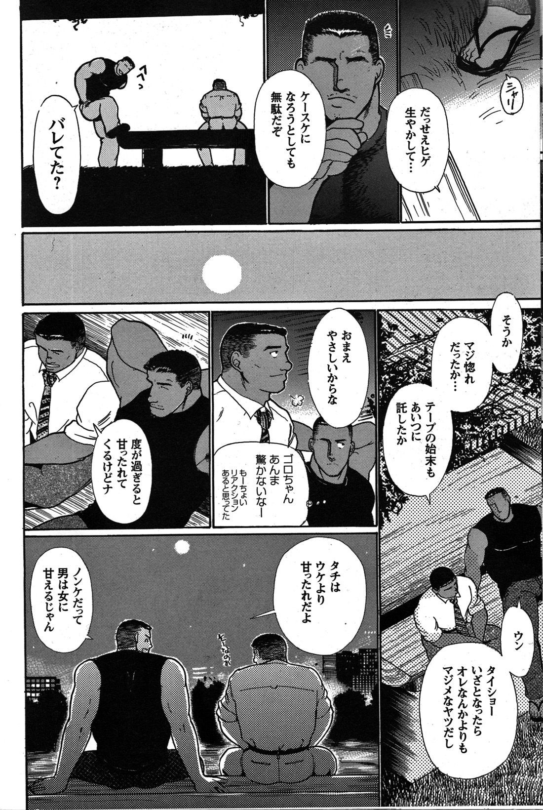 Page 170