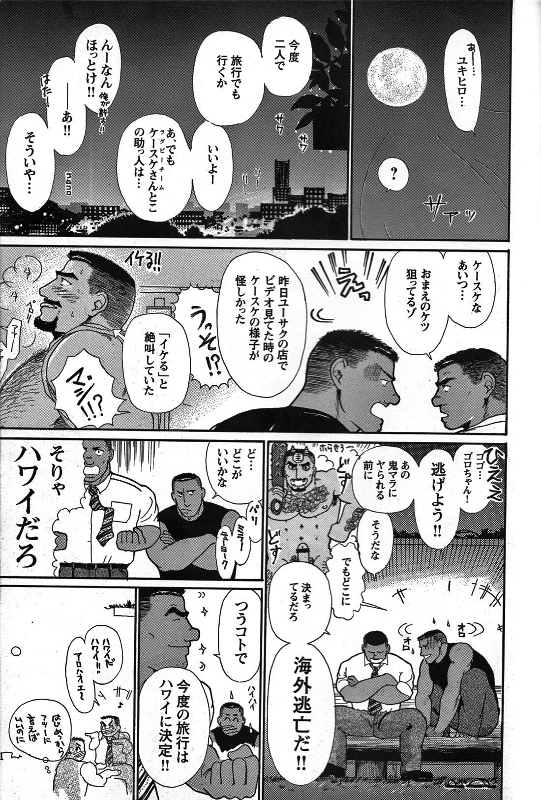 Page 171