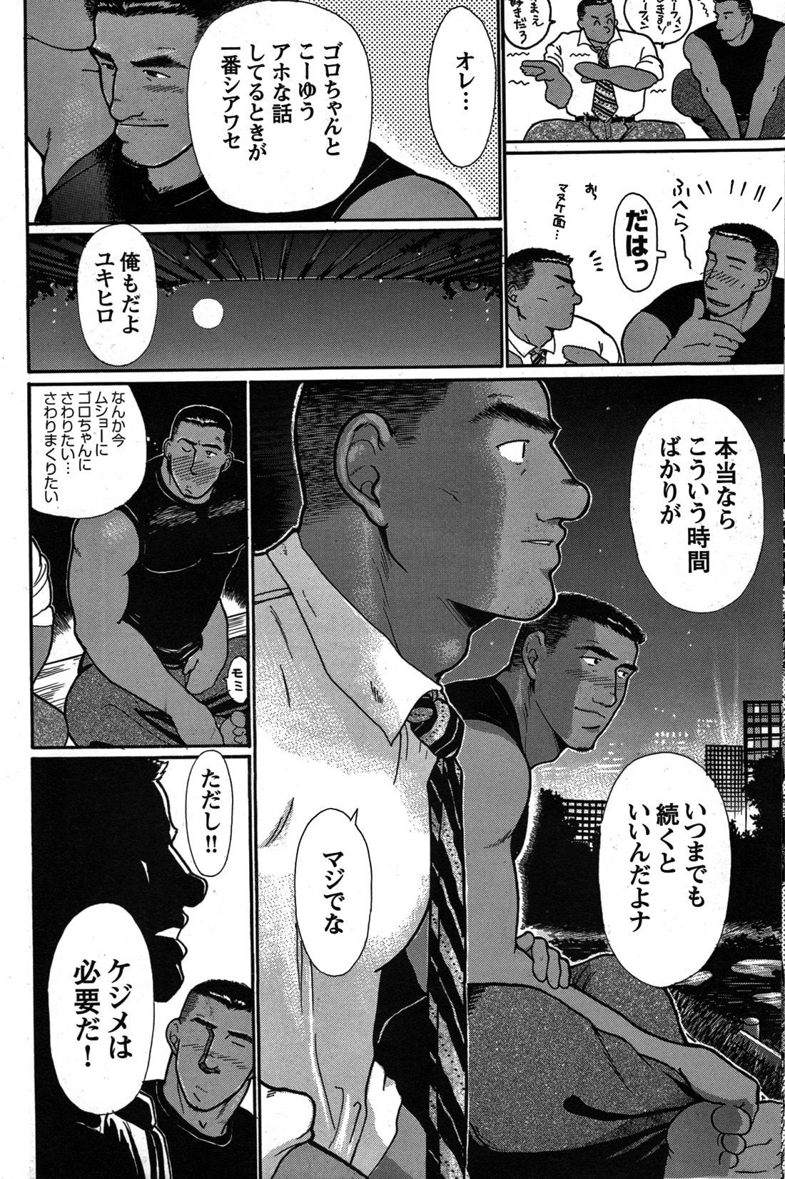 Page 172