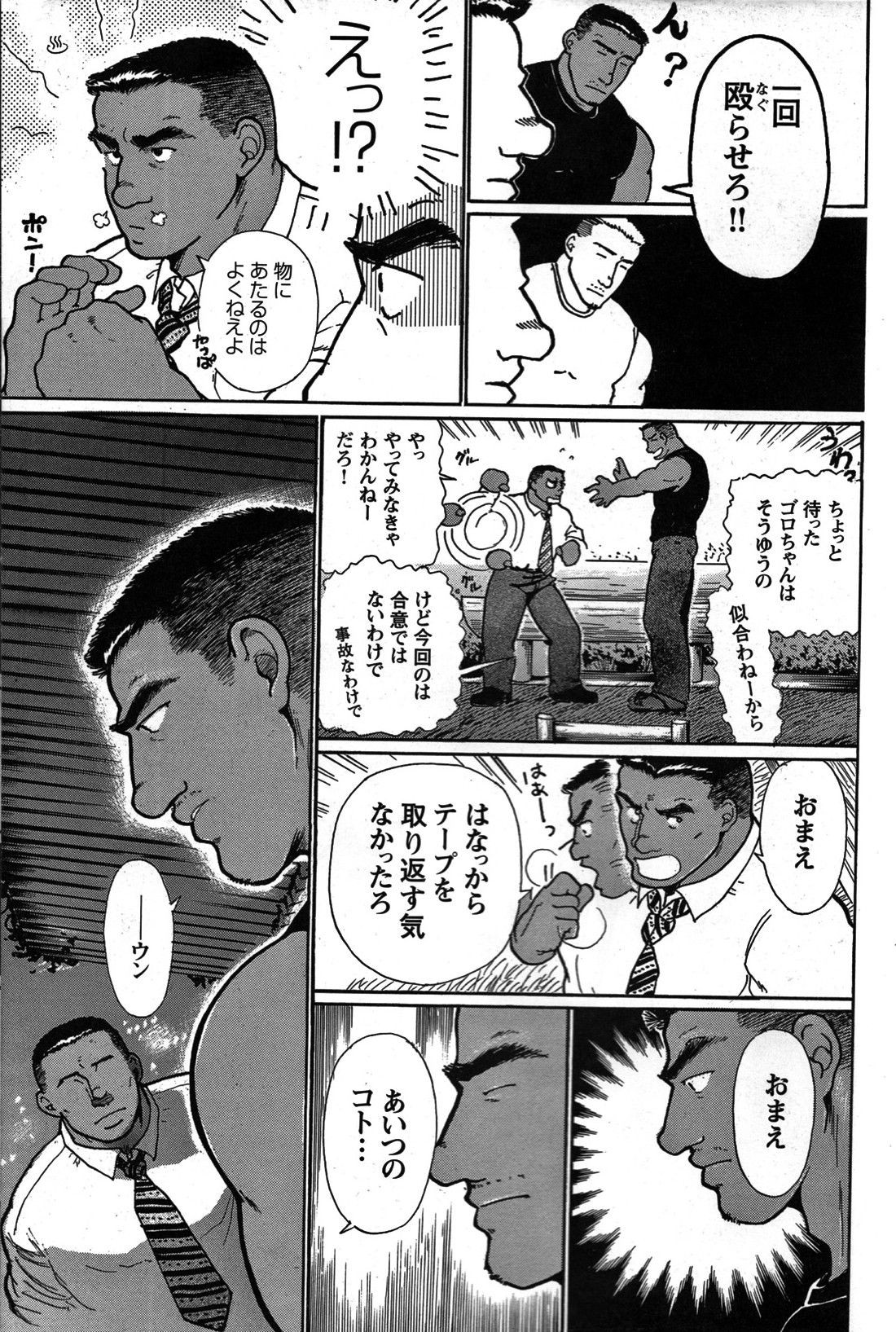 Page 173