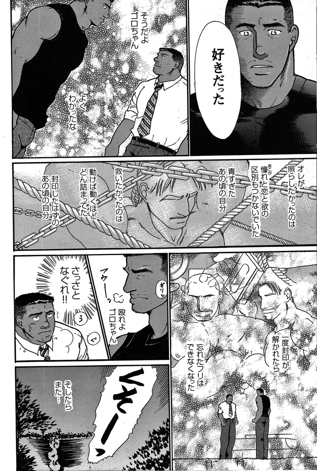 Page 174