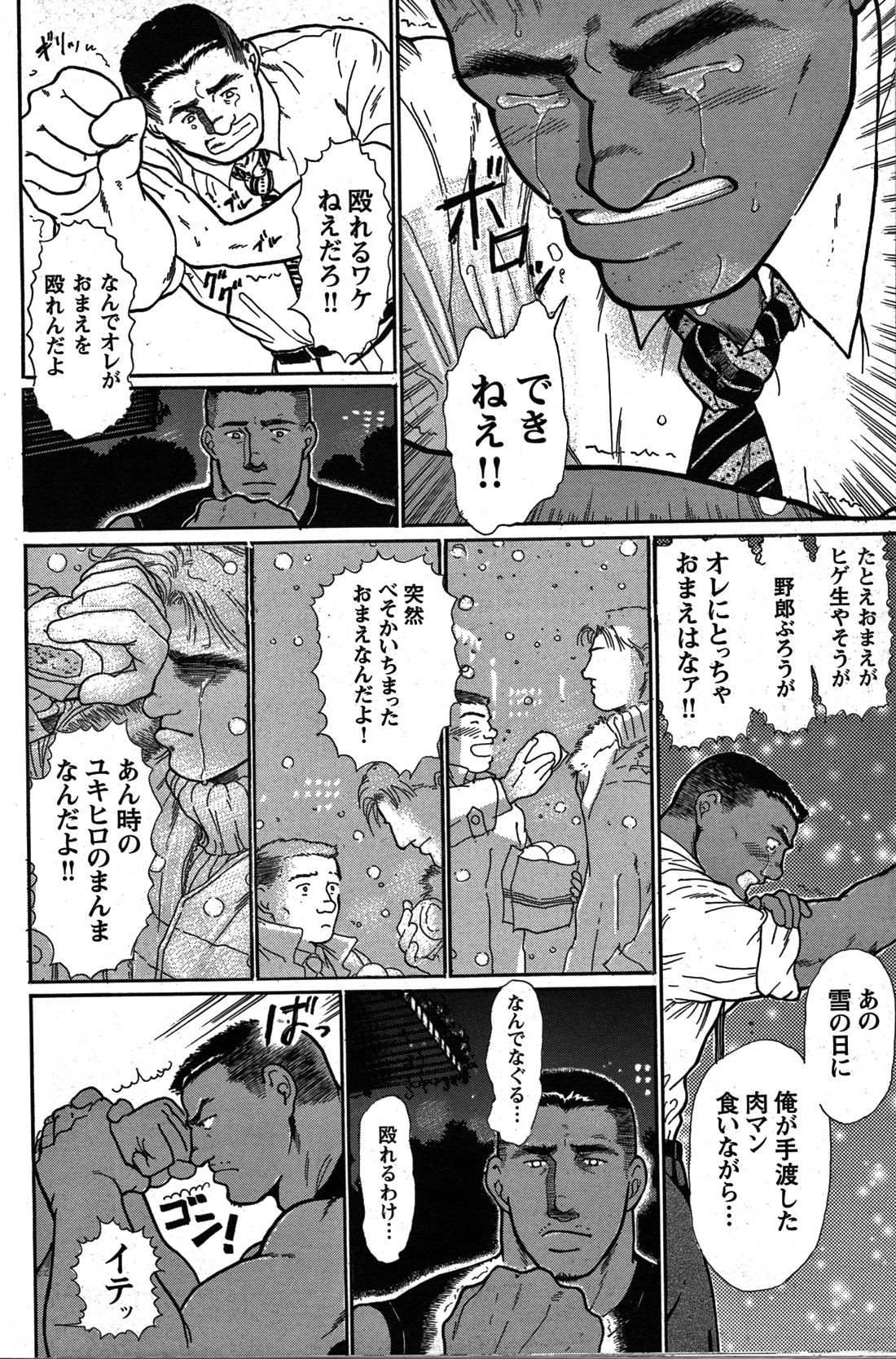 Page 176