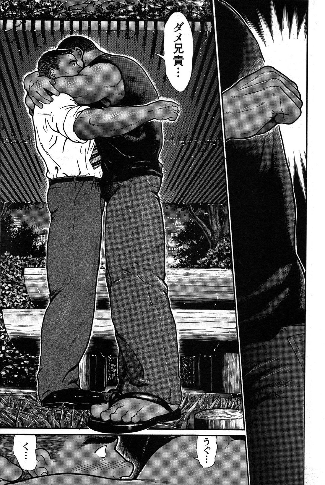 Page 177