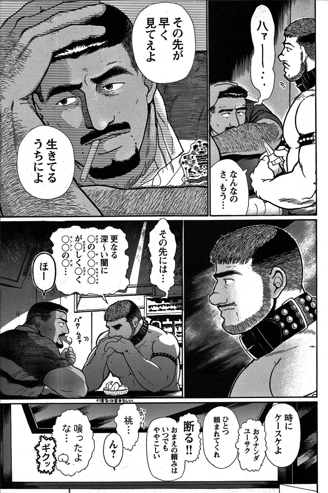 Page 185