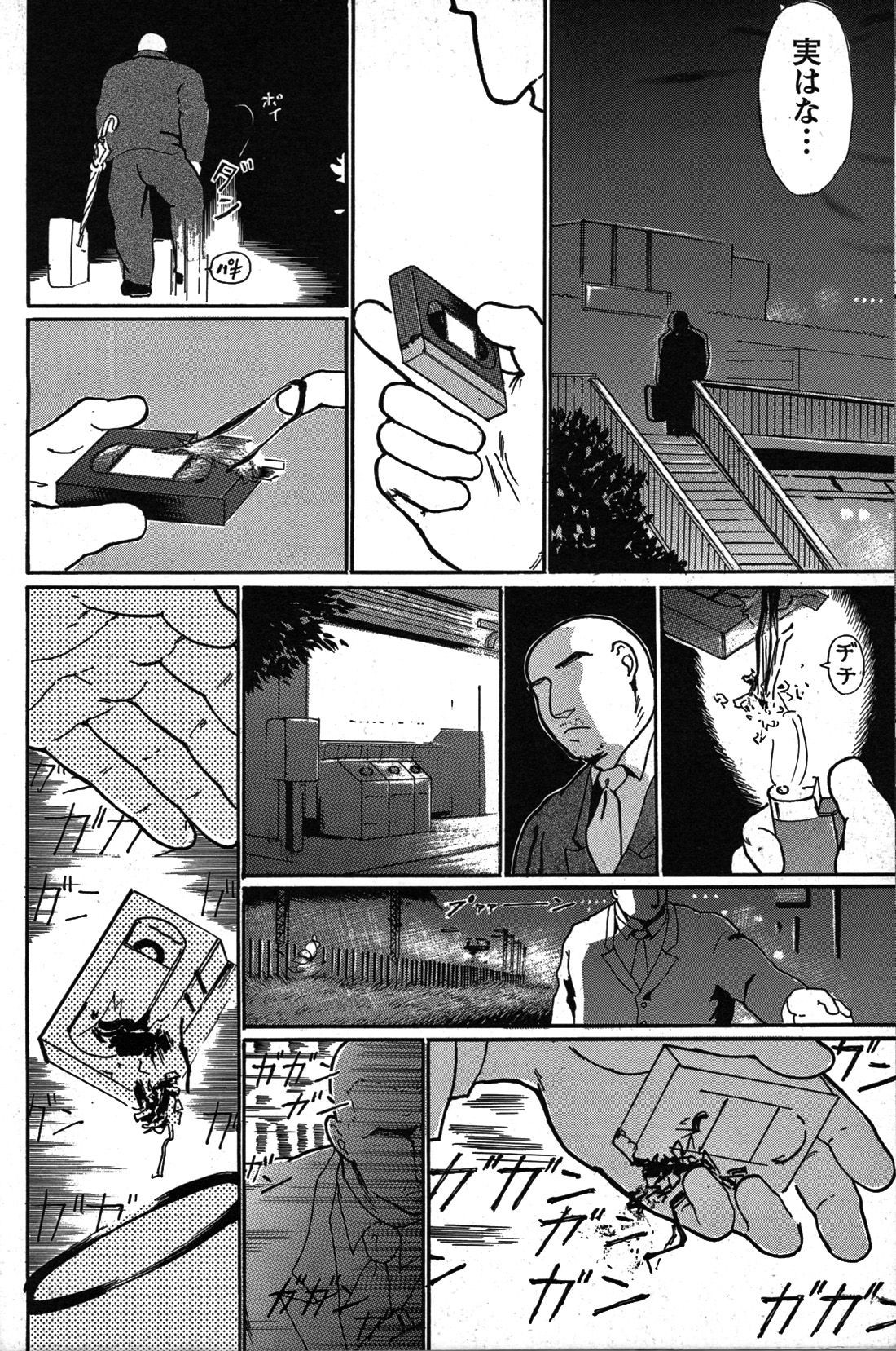Page 186