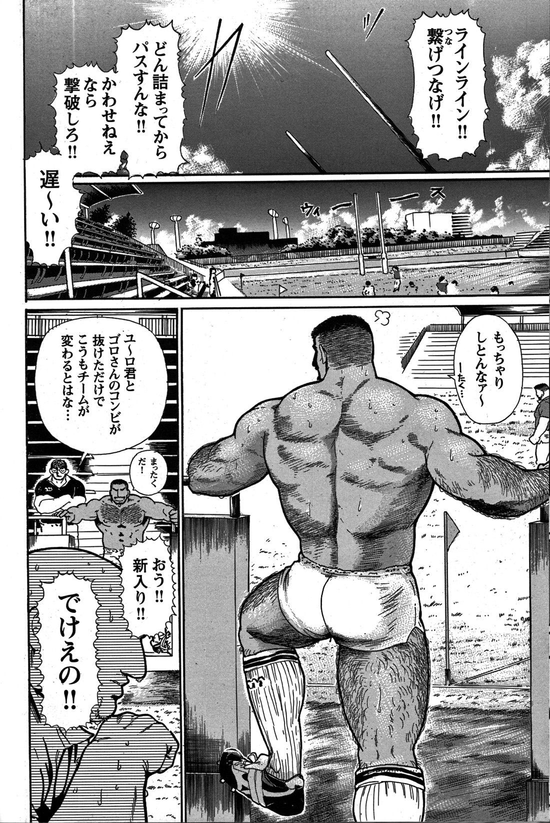 Page 188