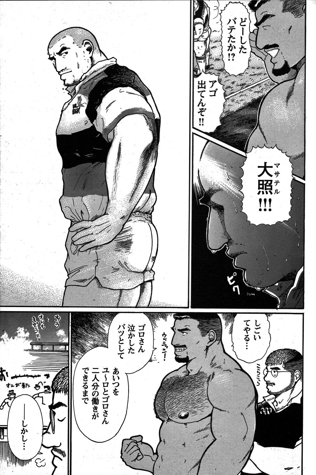 Page 189