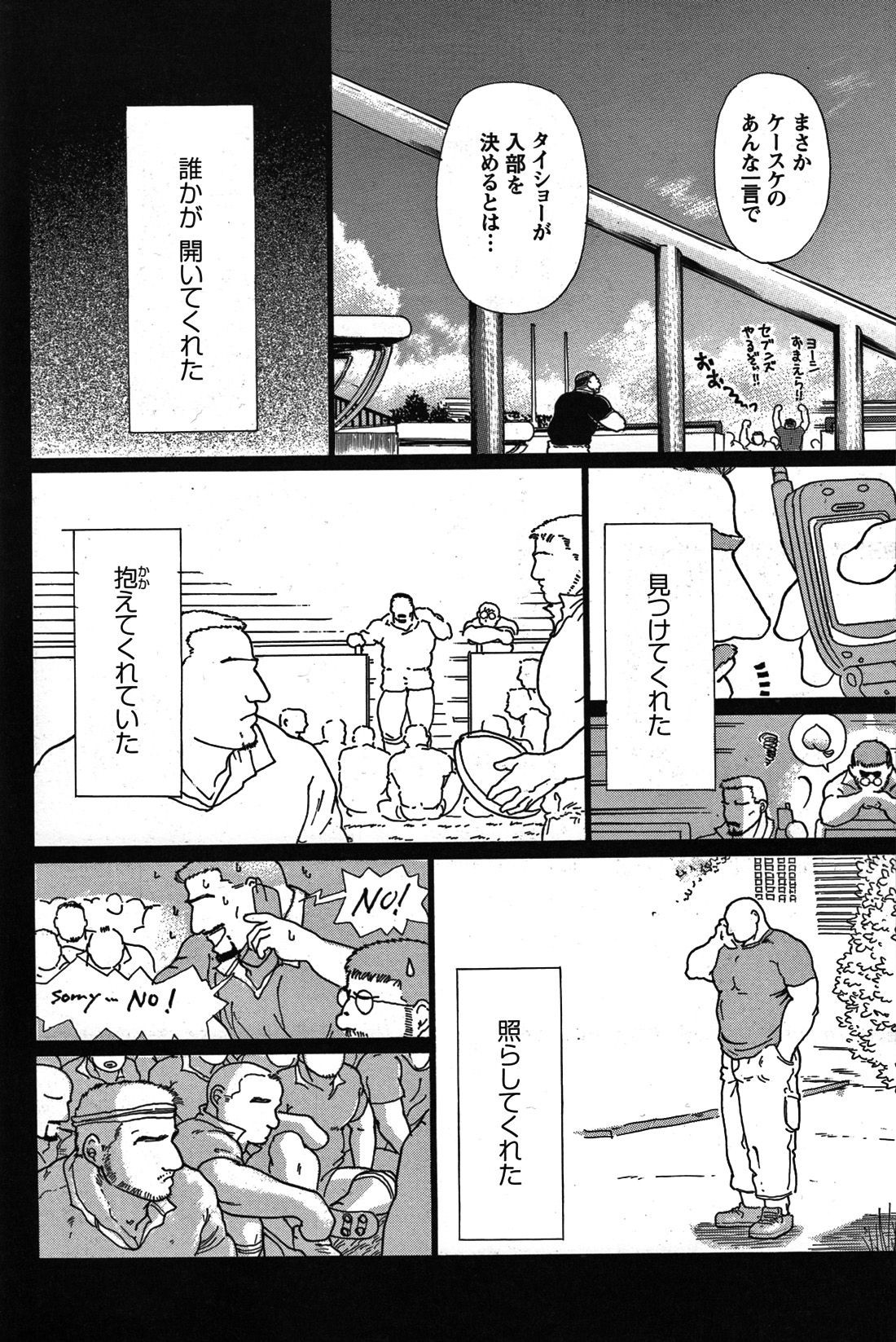 Page 190