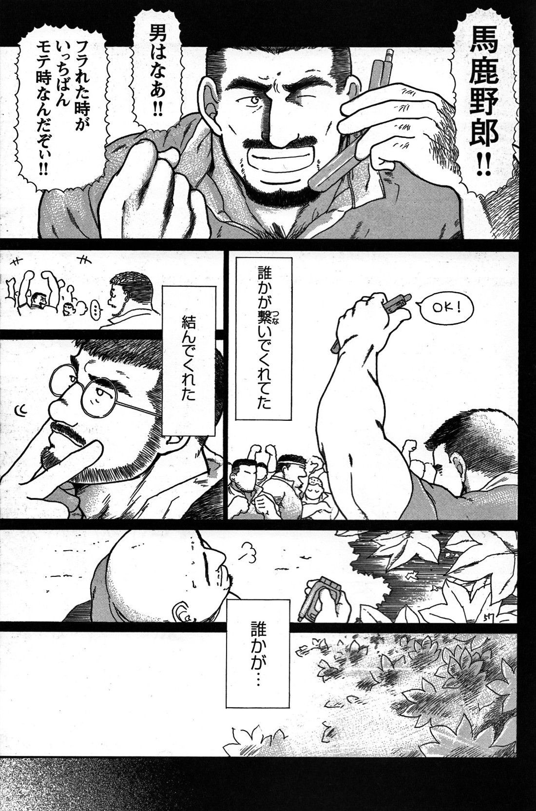 Page 191