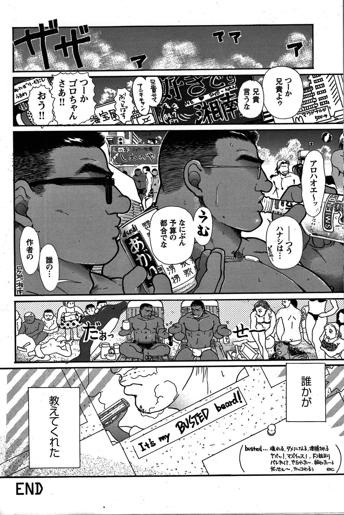 Page 192