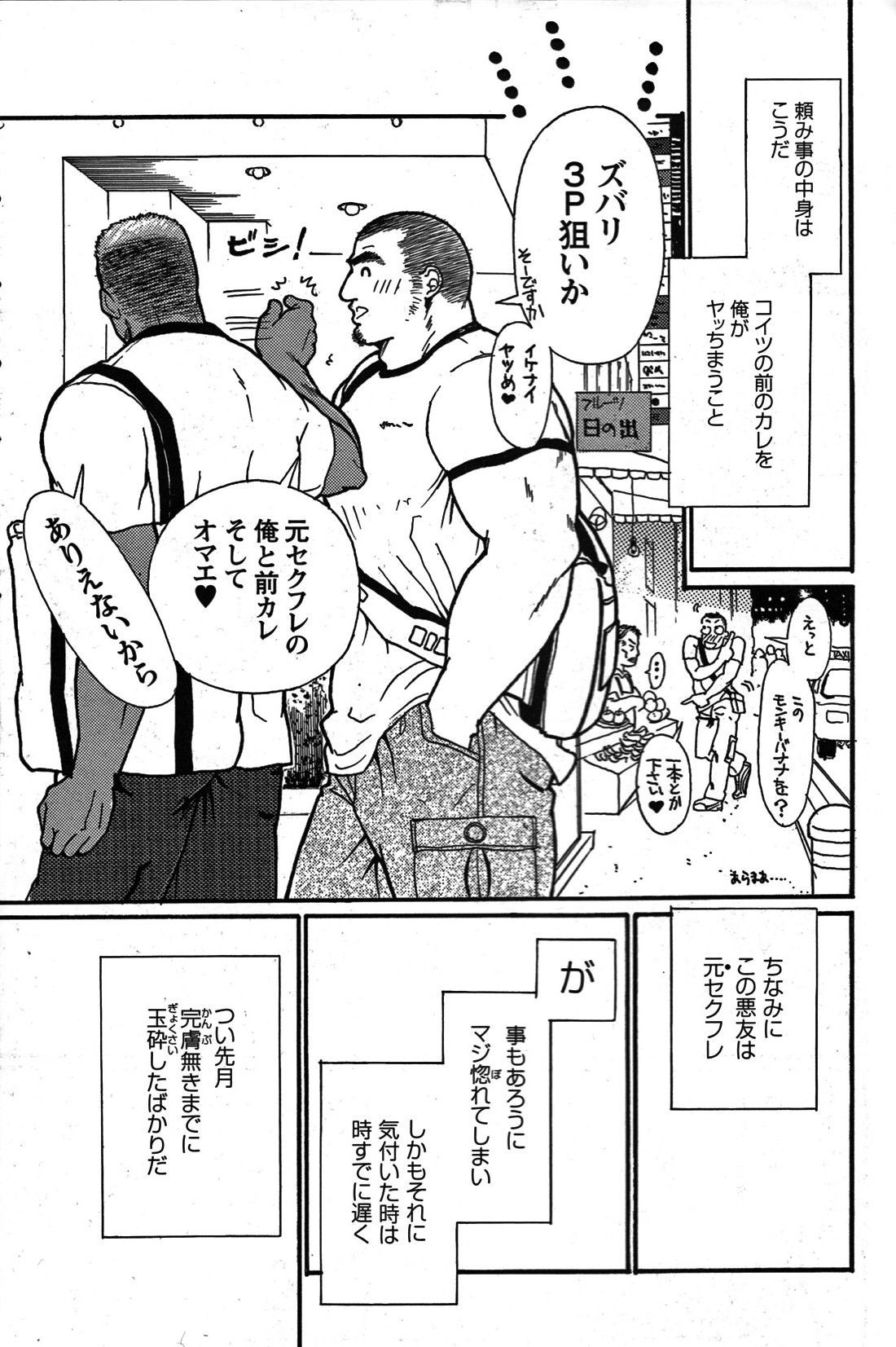 Page 195