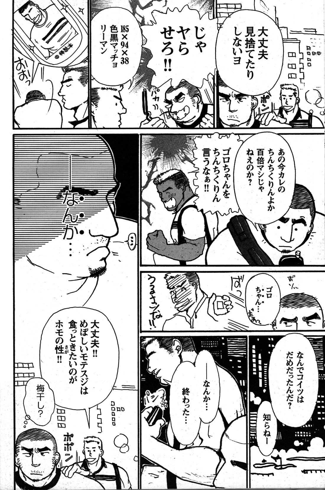 Page 196