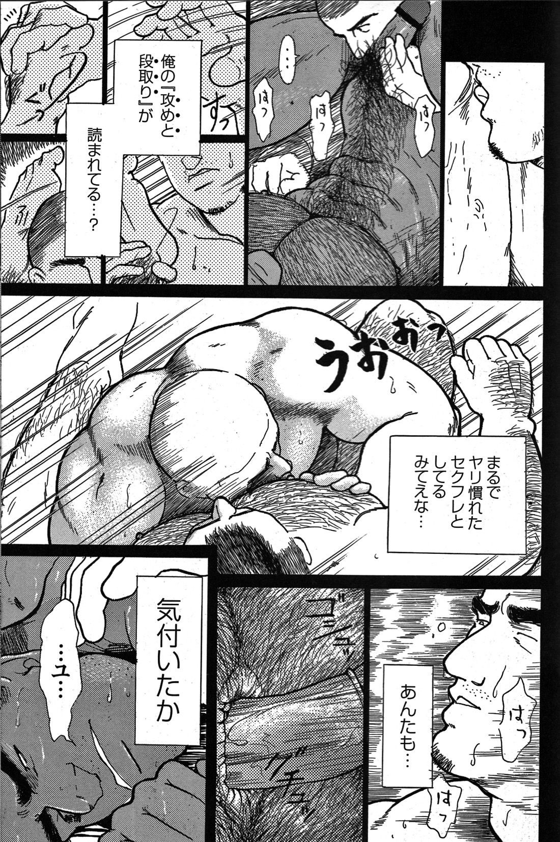 Page 200
