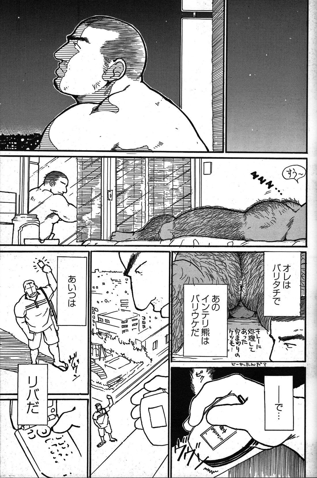 Page 202
