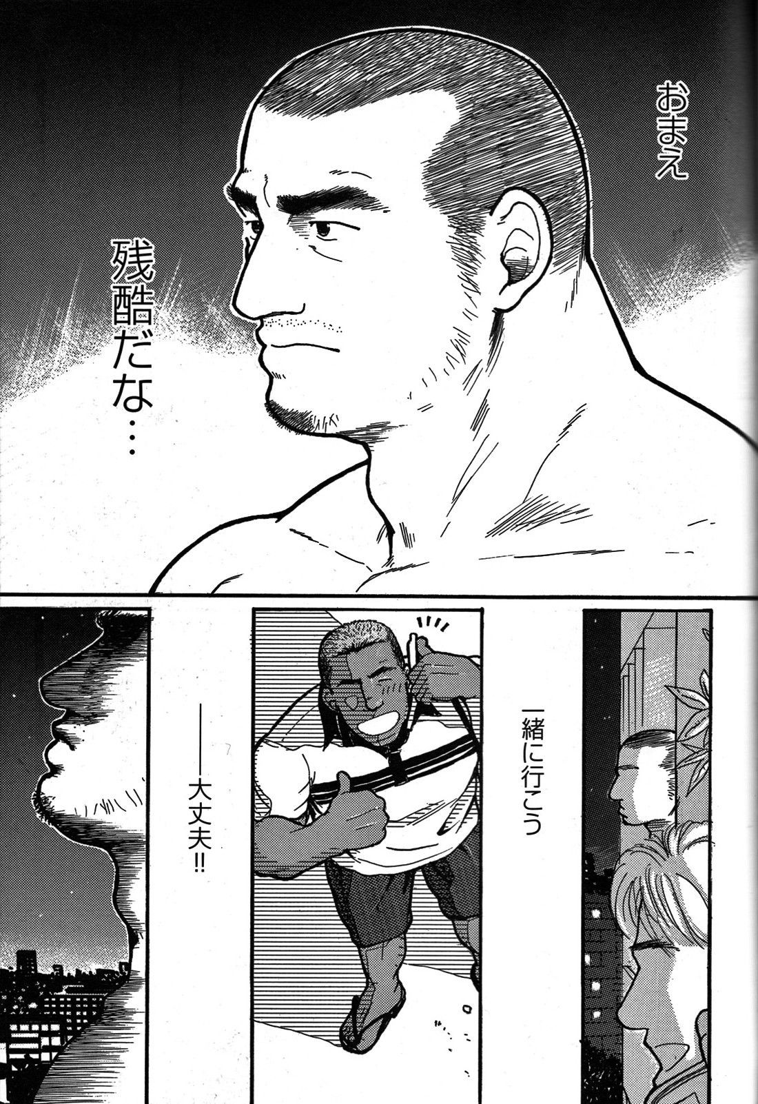 Page 204