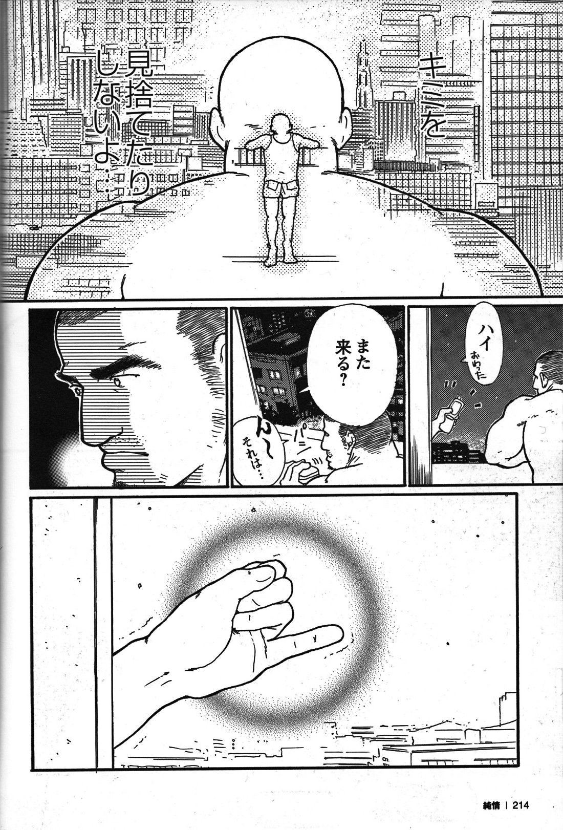 Page 205