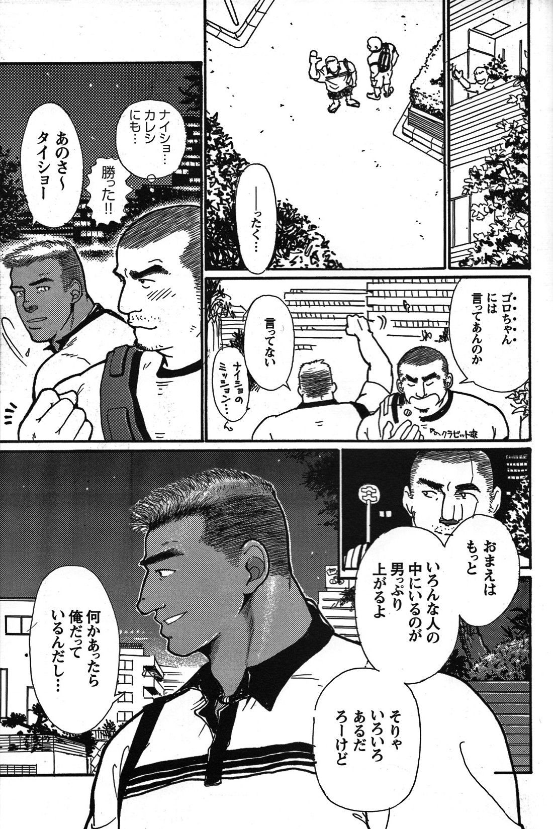 Page 206