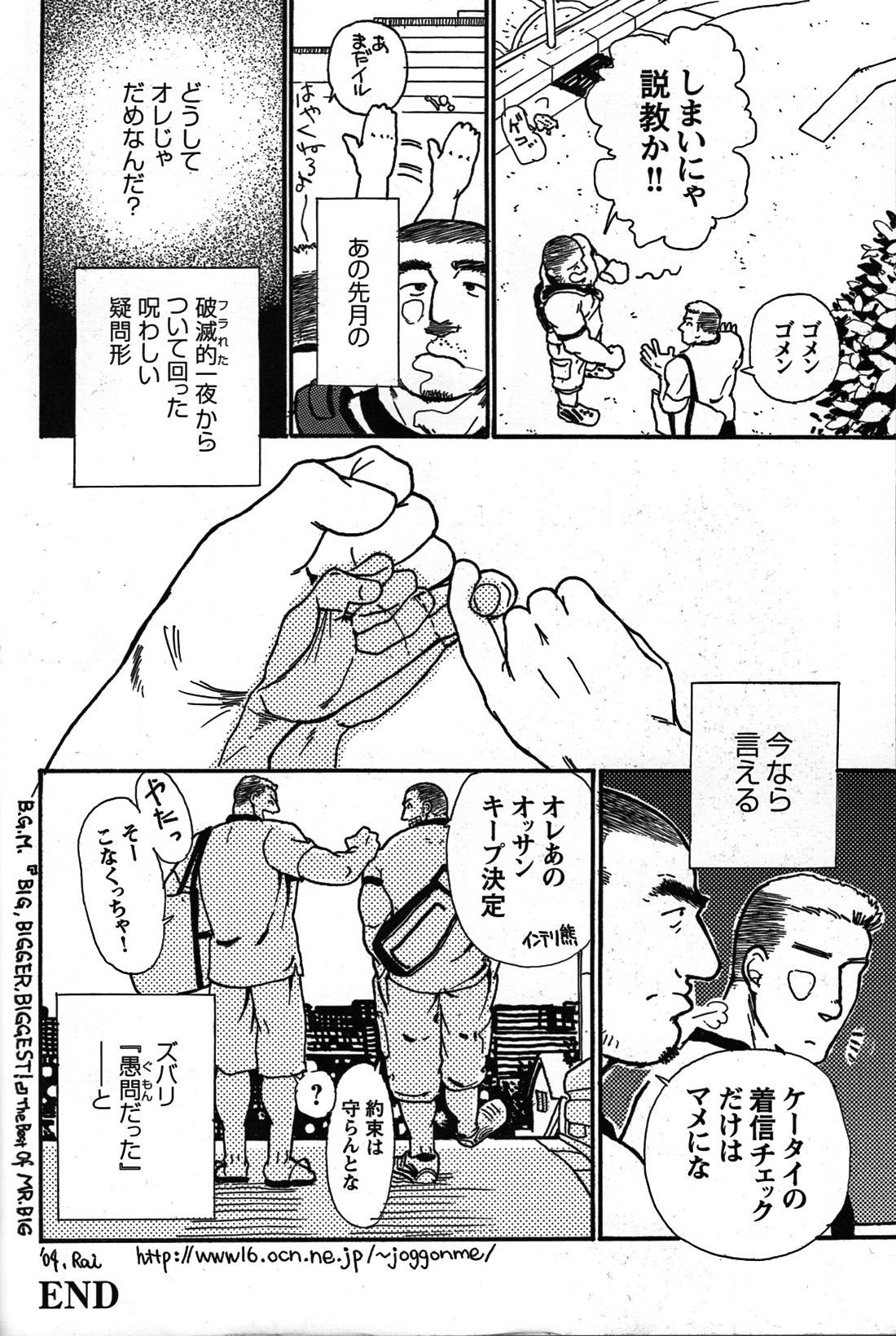 Page 207