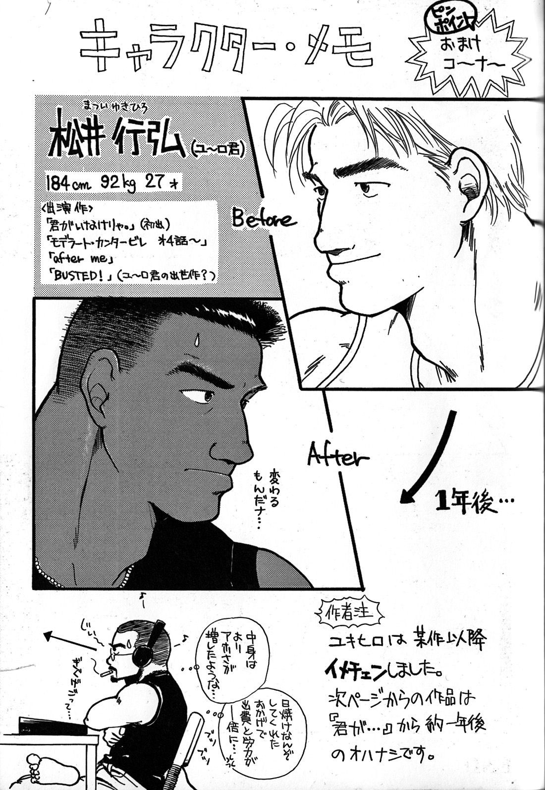 Page 208