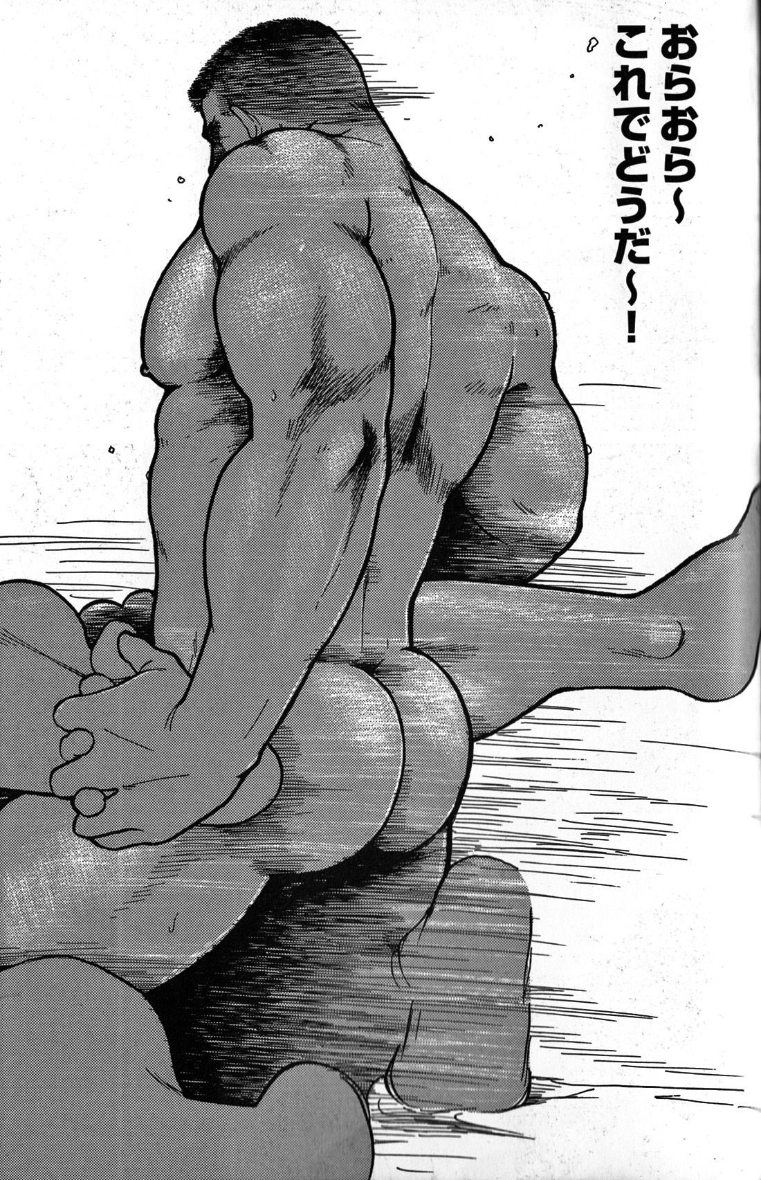 Page 212