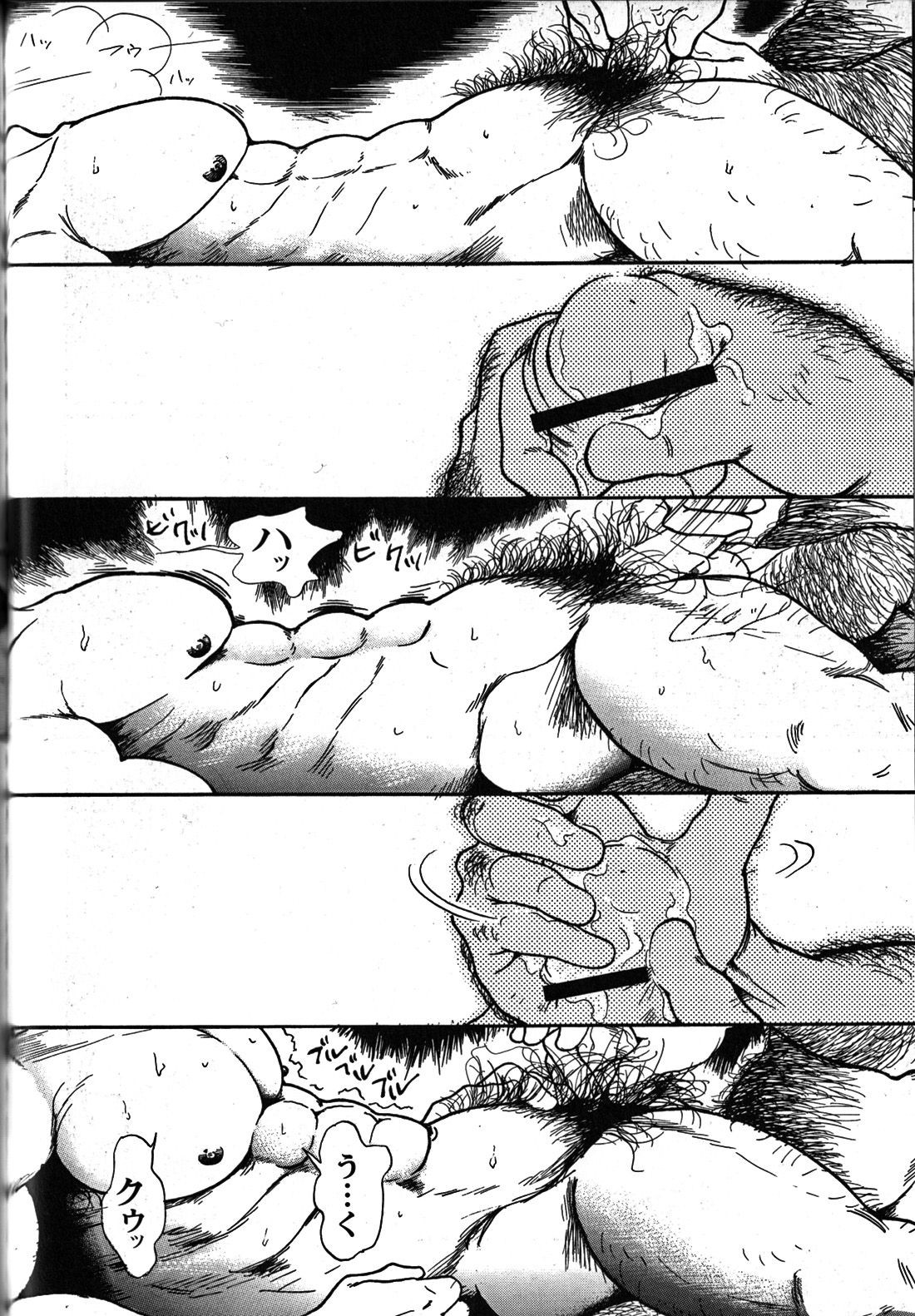 Page 227