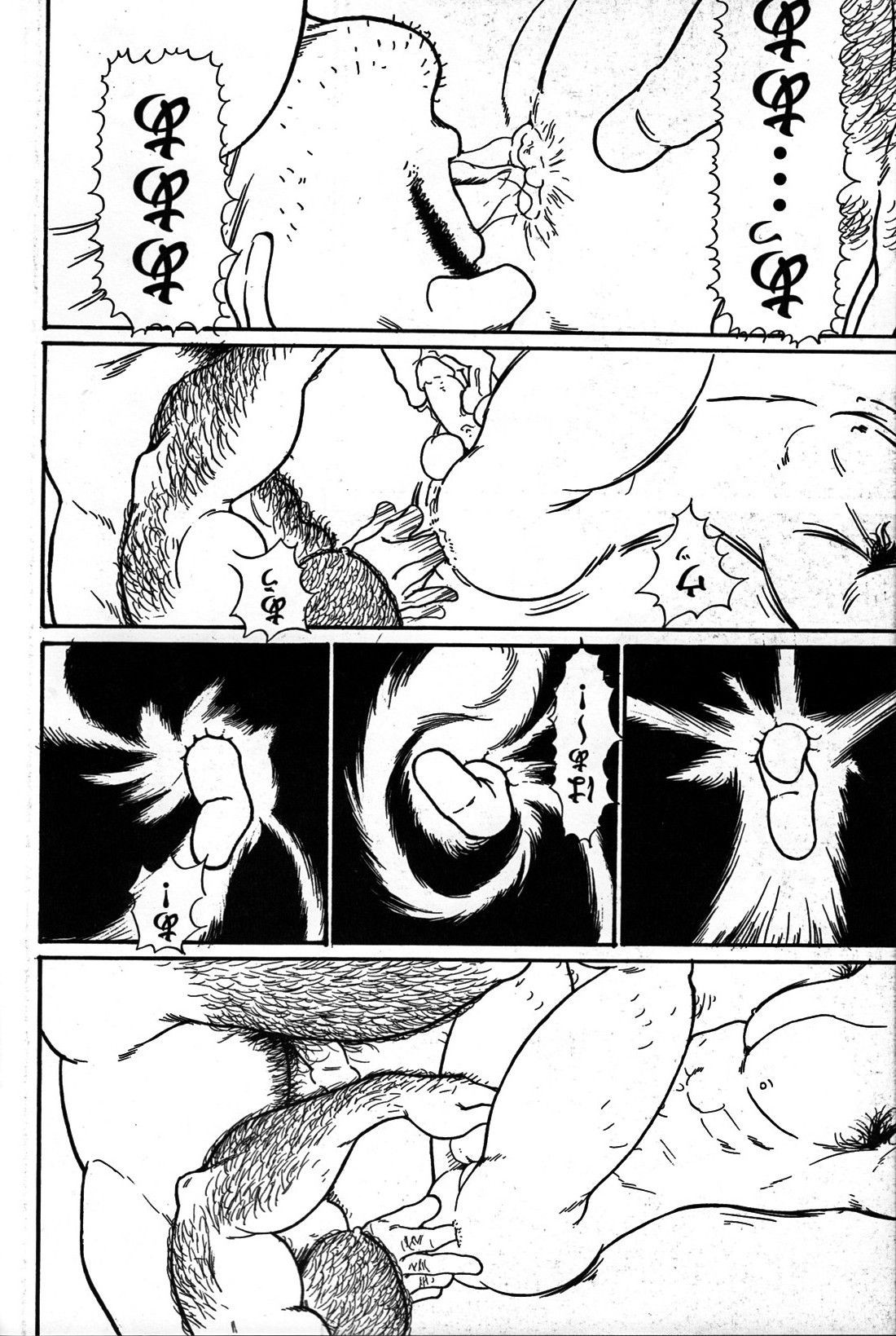 Page 232