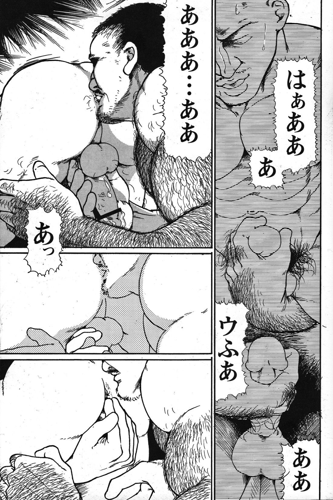 Page 234