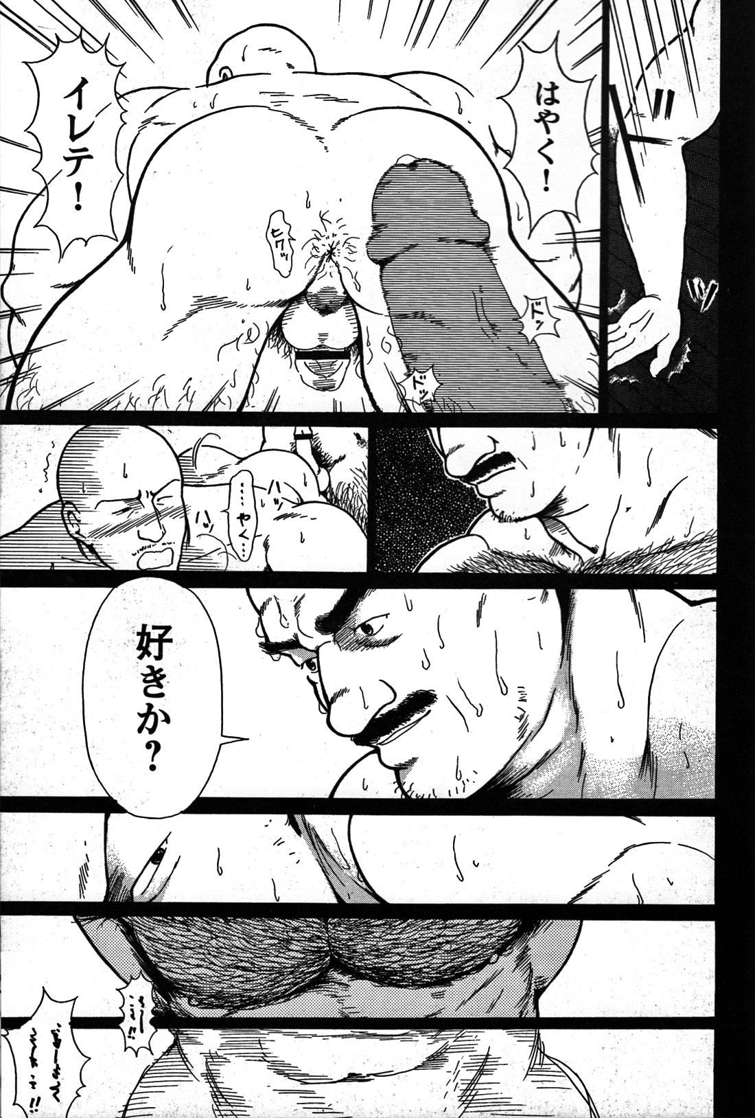 Page 246