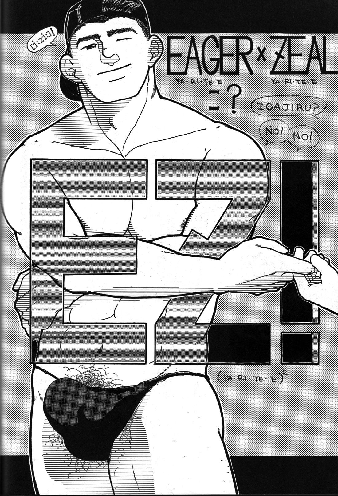 Page 257