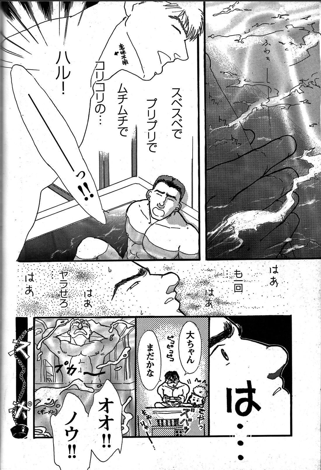 Page 261