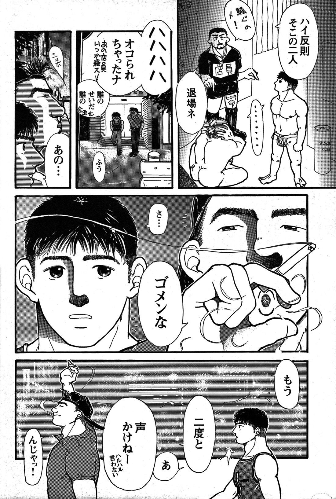 Page 265