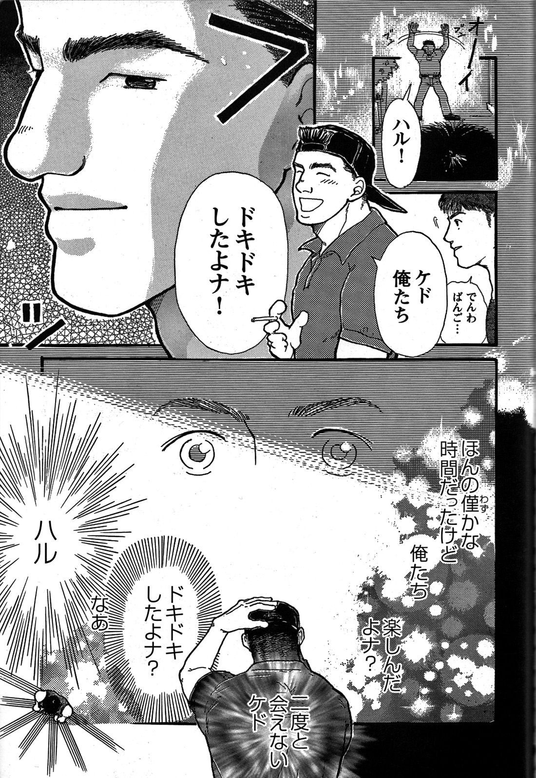 Page 266